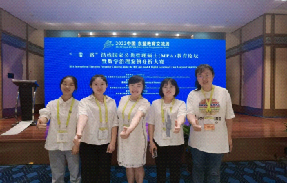 大玩家彩票官网下载师生参加了中国东盟教育交流周活动